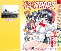 [Charlie Nishinaka] Down Town POPS