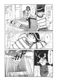 [Sano Takayoshi] Trouble Trip