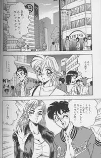 [Tsukushino Makoto] Wakazuma Erika no Oshaburi Cooking