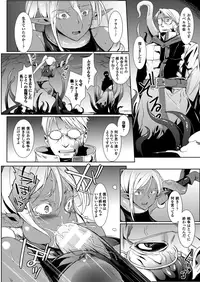 COMIC Unreal 2013-10 Vol. 45 [Digital]