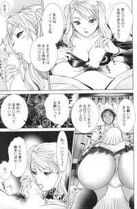 Action Pizazz 2008-12