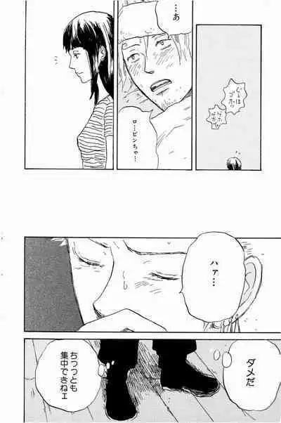 Doujinshi Selection Nobara Aiko