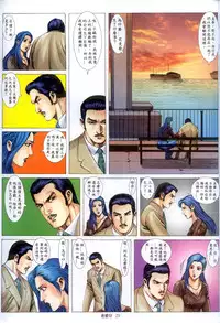 《老婆仔》 Dearling (full)