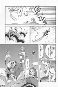 [Kamitsuki Manmaru] GO GO HEAVEN!! 01