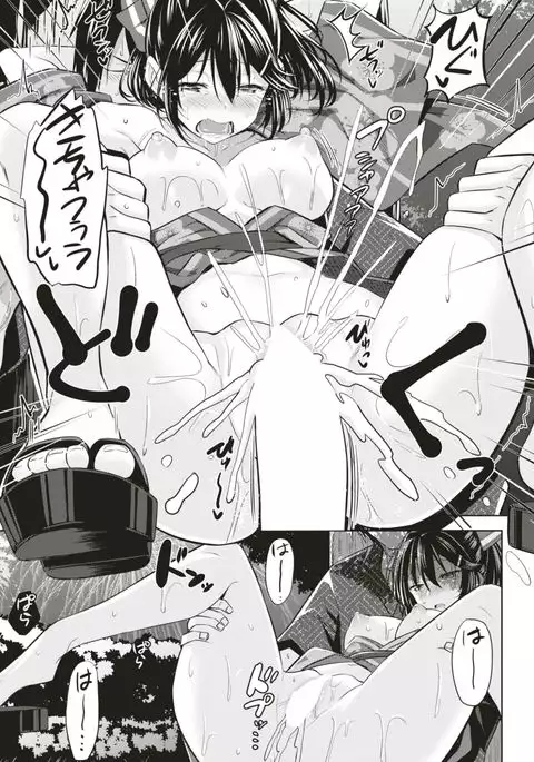 COMIC Kairakuten BEAST 2017-08