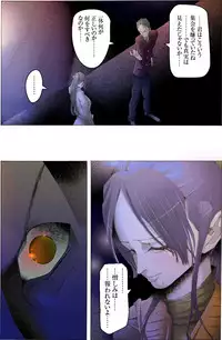 [Kame no Onaka] Suteki na Yume wo Arigatou Dai 12-wa