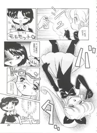 [Anthology] Bishoujo Doujinshi Battle 6 (Various)