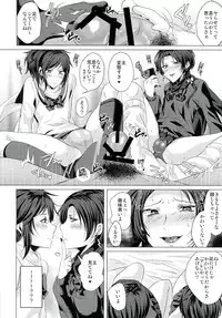 (Senka no Toki) [BabyDoll (Gurico)] Fuuzoku Danshi (Touken Ranbu)