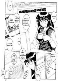 [Kei Mizuno] Cutie Police Woman 0 (You're Under Arrest) [English] [EHCOVE]