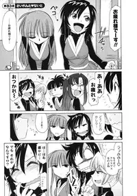 [Charlie Nishinaka] Cheers! 10