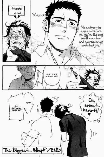 Nakayoshi Wanko | Buddy Buddy Puppy