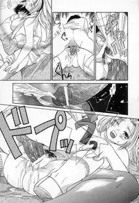 [Amanatsu Makoto] Jang jang