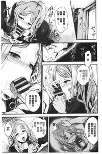 [Hirama Hirokazu] Zettai Koubi Sengen [Chinese]