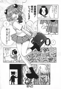 [Kudara Naizou] Onnanoko De Etc