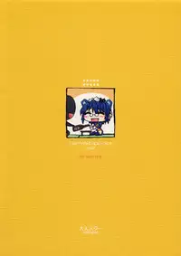 (SC38) [Otona Star (Hiuma)] Otona OS 2/18 sp1 (OS-tan)