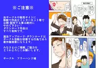 Freehand Tamashi - Aunt and 3P (JAP) - (同人誌)[フリーハンド魂] 伯母と3P