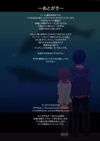 [Yururuka-dou] Kore Biyaku janakute Rinyouzai da!!