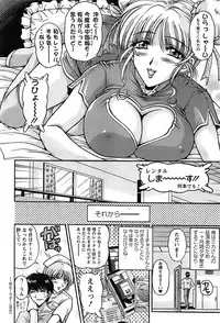 Action Pizazz Special 2006-10