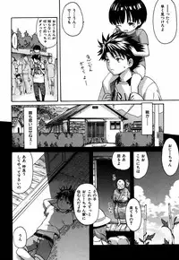 [E-musu Aki] Itoshi no Miyu-sensei