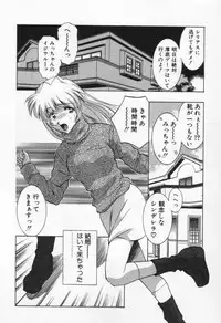 [Sada Ko-ji] Break Virgin