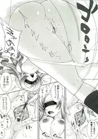 [Mita Kurumi] Tsukareta Kimi ni Toshiue Oppai