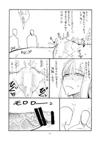 (SC53) [King Revolver (Kikuta Kouji)] Taisa ni Seieki wo Maki Chirasu Hon (Valkyria Chronicles)