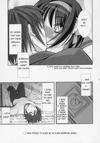 (SC31) [Takane no Hanazono (Takane Nohana)] Suzumiya Haruhi no Seiheki | Haruhi Suzumiya's Fetish (The Melancholy of Haruhi Suzumiya) [English] [EHCOVE]