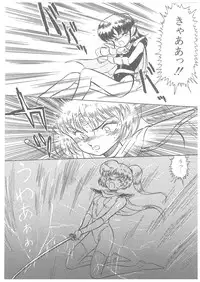 [Bangaichi Mitsugu] Oumaden Leona no Ken