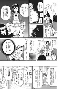 COMIC Megamilk 2011-02 Vol. 08