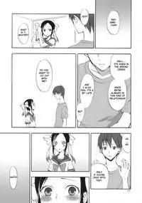 (COMIC1☆3) [Aa Aishiteru (Taishow)] Hime Uta 1 (Zaregoto Series) [English] [life4Kaoru]