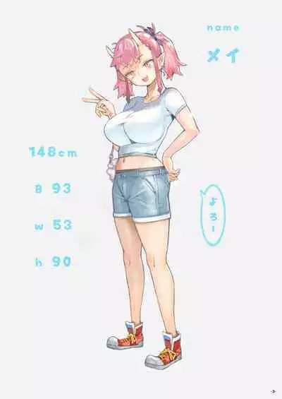 Mesugaki Tsukaima-chan Hatsuikuchuu!