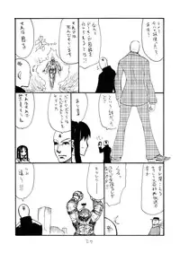 (SC53) [King Revolver (Kikuta Kouji)] Taisa ni Seieki wo Maki Chirasu Hon (Valkyria Chronicles)