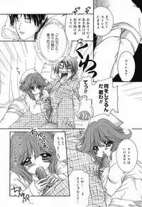 [Anthology] Pure Petit Vol. 21