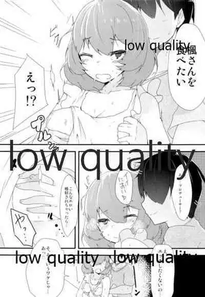 (SC61) [Torotorotorocco (Johnny)] HoliDay (THE IDOLM@STER CINDERELLA GIRLS)