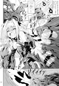 (C85) [Yoru no Benkyoukai (Fumihiro)] Nyurunyuru Yami (To LOVE-Ru)