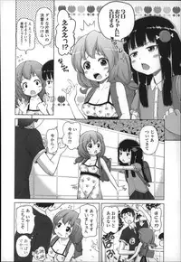 [Himeno Mikan] Marshmallow Lolita