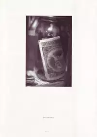 [Suehiro Maruo] MARUOGRAPH EX 2