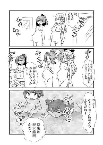 Ze~ttai? Teitoku to Rashinban Chinjufu