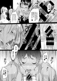 COMIC Ananga Ranga Vol. 35