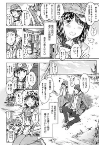 [Porutan] Imouto Biyori