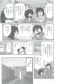 [Kamitou Masaki] Seirei Tokusou Fairy Saber W Kegareta Rashin