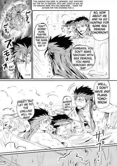 Itsunomani!!