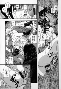 [Kantarou] Junshin You Tenshi