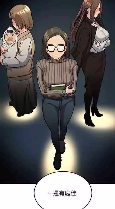 这是个秘密 01-11 CHI