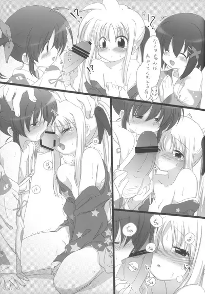 (C82) [Harumankai] Lyrical Shoujo Sechs (Magical Girl Lyrical Nanoha)