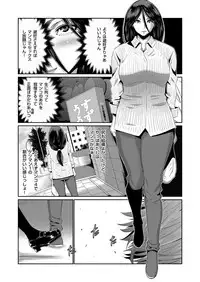COMIC Magnum Vol. 115