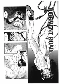 [Tomozawa Shou] Milky's