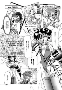 Variable Geo 2 - Comic Anthology