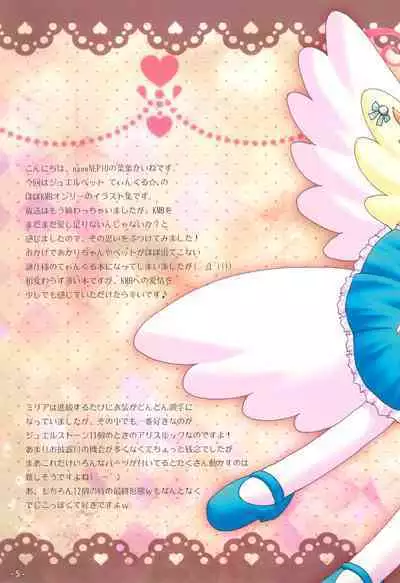 Kohadato Maguroto Buri Girls