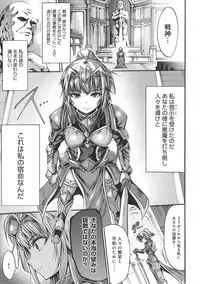 [Wasu] Mesuochi Himegimi